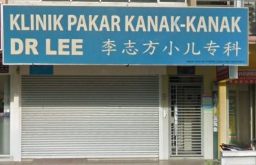 Klinik Pakar Kanak-Kanak Dr Lee